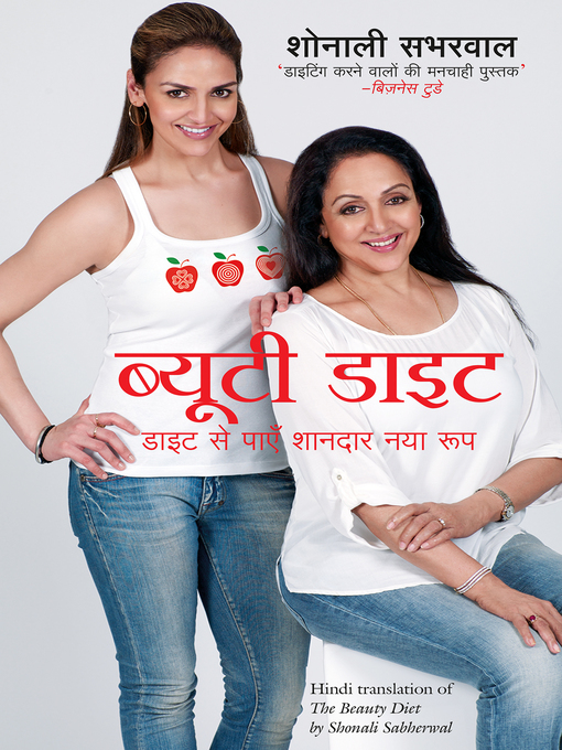 Title details for Beauty Diet by Shonali Sabherwal - Available